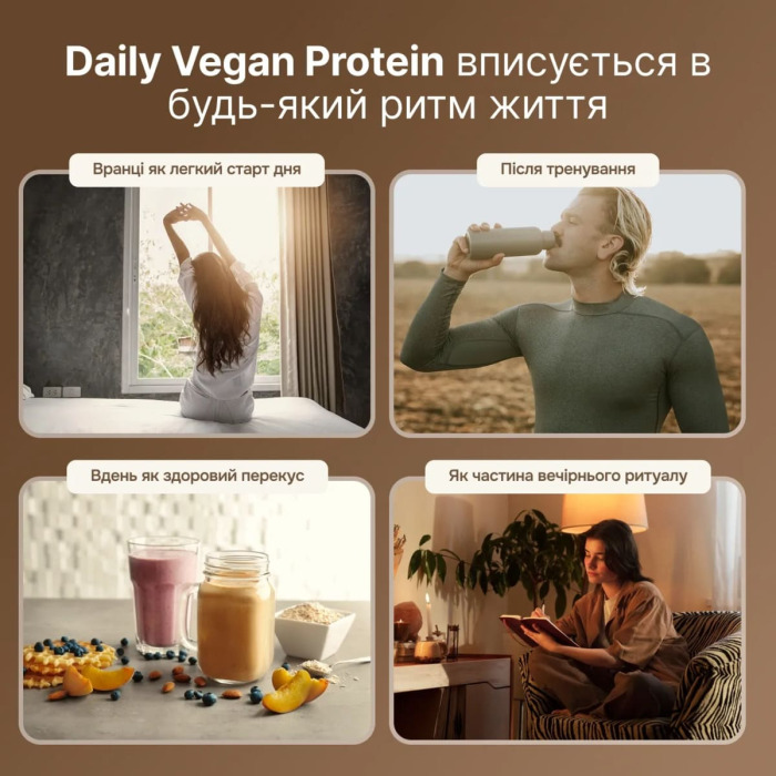 Веганский Протеин Perla Helsa Daily Vegan Protein