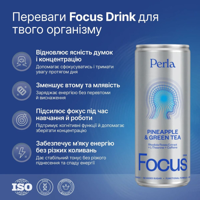 Функциональный Напиток со Вкусом Ананаса и Зеленого Чая Perla Helsa Focus Drink Pineapple & Green Tea