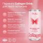 Функциональный Напиток со Вкусом Розы и Персика Perla Helsa Collagen Drink Looming Rose & Peach
