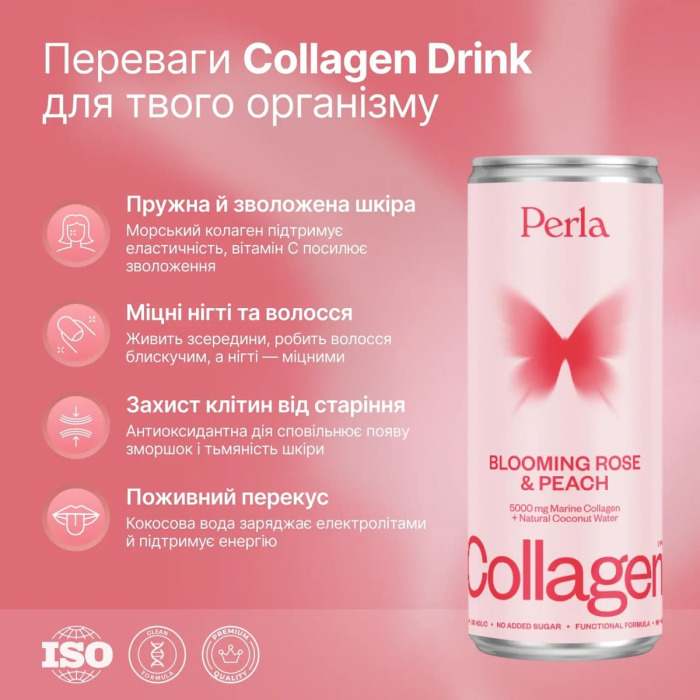 Функциональный Напиток со Вкусом Розы и Персика Perla Helsa Collagen Drink Looming Rose & Peach