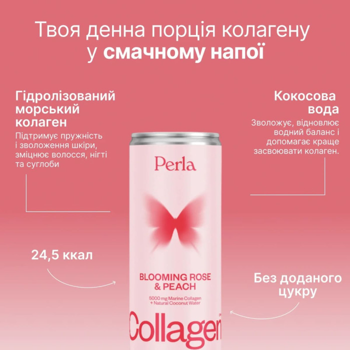 Функциональный Напиток со Вкусом Розы и Персика Perla Helsa Collagen Drink Looming Rose & Peach