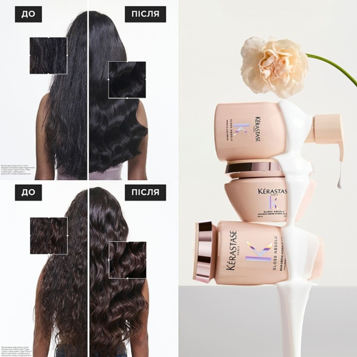 Термозащитный Крем для Укладки Толстых, Непослушных Волос Kerastase Gloss Absolu Frizz-Glaze Cream