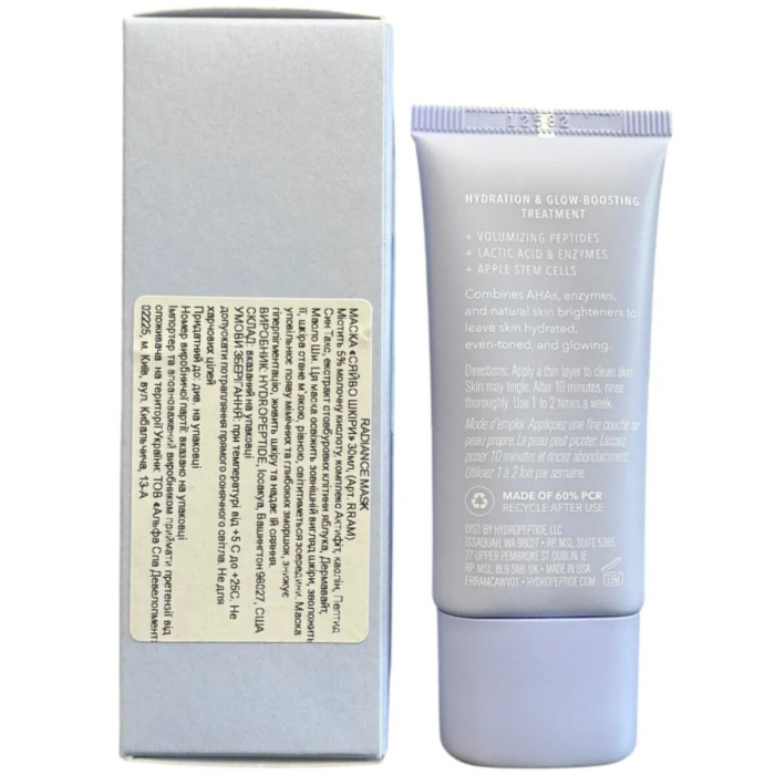 Осветляющая Маска для Сияния Кожи Лица HydroPeptide Radiance Mask