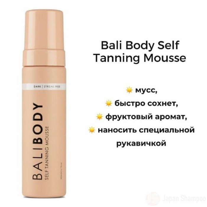 Мусс для Загара без Солнца Bali Body Self Tanning Mousse