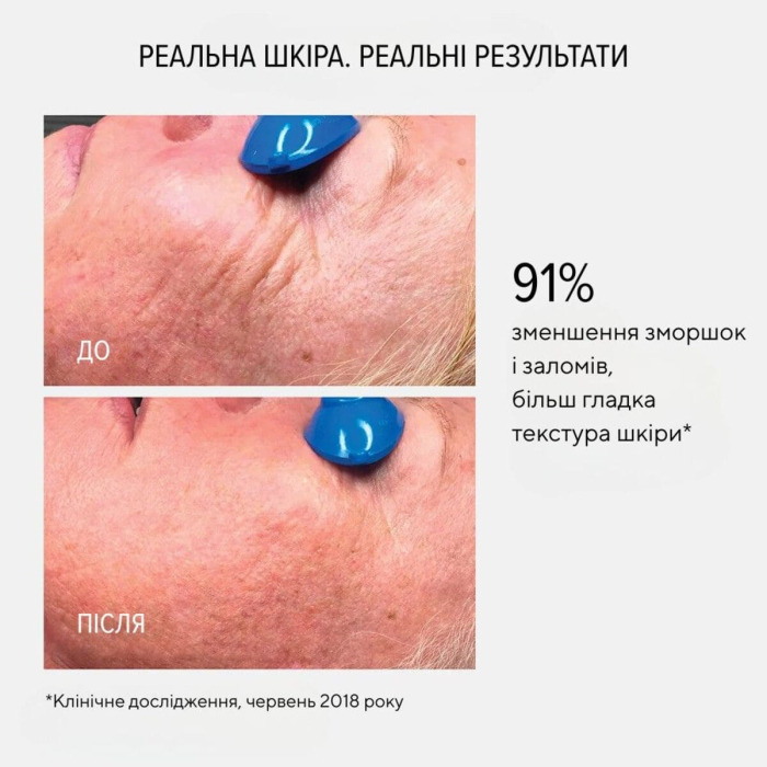 Увлажняющий Лифтинг-Крем с Ретинолом HydroPeptide Collagen ReActivate PM Lifting Treatment Moisturizer + Retinol