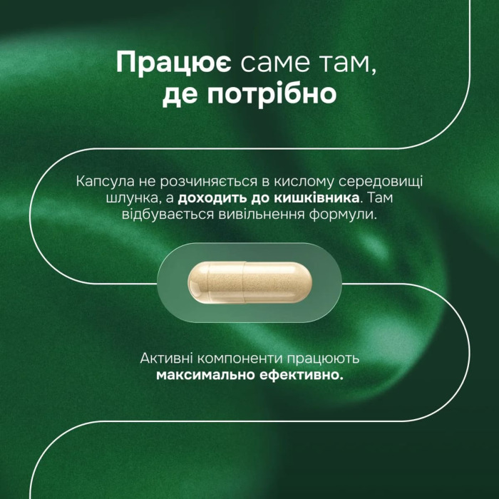 Добавка для Поддержки Пищеварения Perla Helsa Synbiotic 3-in-1