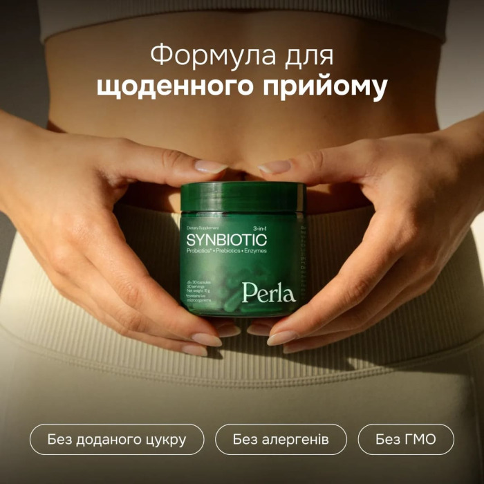Добавка для Поддержки Пищеварения Perla Helsa Synbiotic 3-in-1