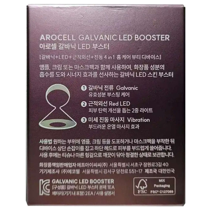 Гальванический Массажер с Функцией Светотерапии для Домашнего Ухода за Кожей AROCELL Galvanic LED Booster