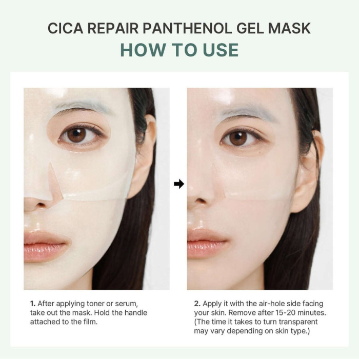 Восстанавливающая Гидрогелевая Маска с Экзосомами Центеллы и Пантенолом AROCELL Cica Repair Panthenol Gel Mask