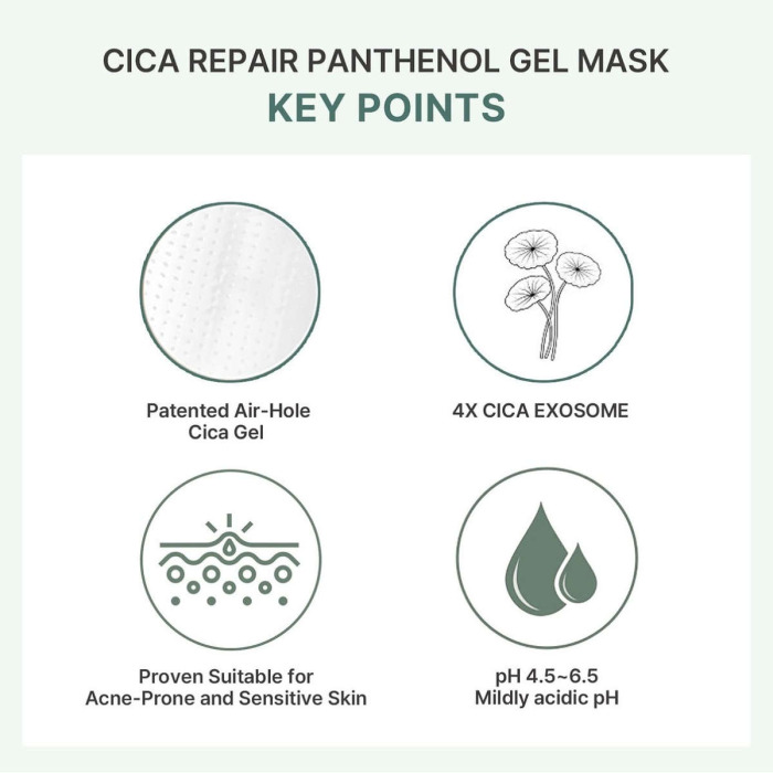 Восстанавливающая Гидрогелевая Маска с Экзосомами Центеллы и Пантенолом AROCELL Cica Repair Panthenol Gel Mask