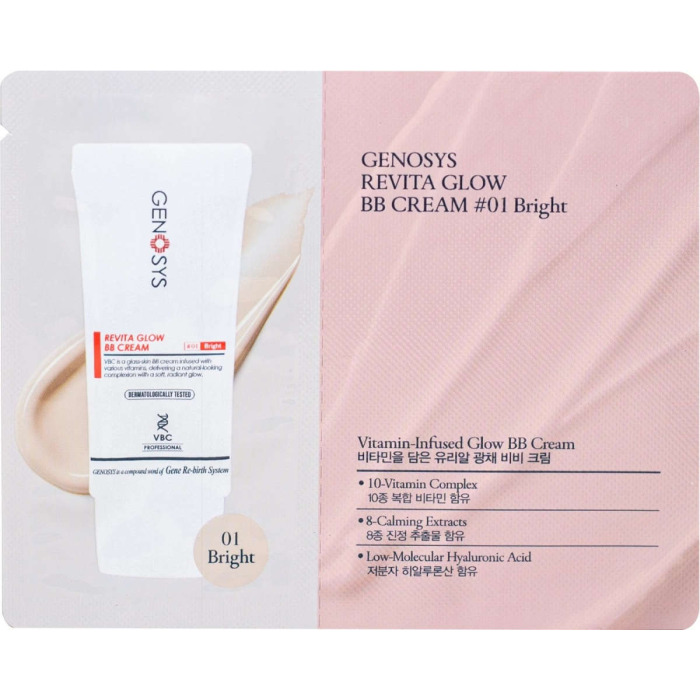 Солнцезащитный Тонирующий BB-крем для Сияния Кожи Genosys Revita Glow BB Cream, 50 г