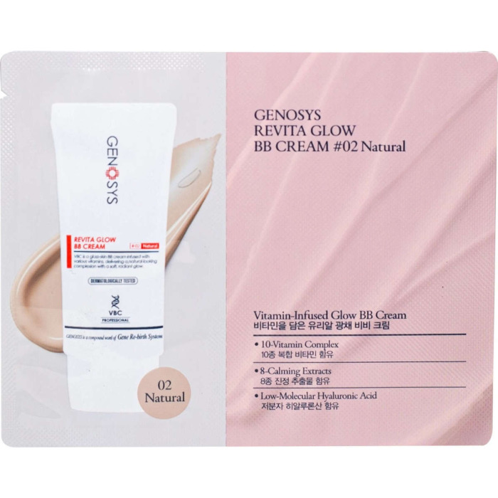 Солнцезащитный Тонирующий BB-крем для Сияния Кожи Genosys Revita Glow BB Cream, 50 г