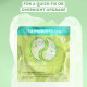 Гидрогелевые Патчи для Уменьшения Отеков под Глазами Patchology Cool Crush Extra-Depuffing & Soothing Hydrogel Eye Patches