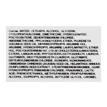 Концентрированная Аромамаска Lebel IAU Serum Mask