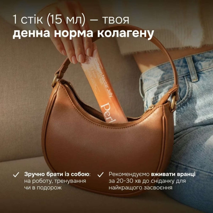 «Коллаген Нектар со Вкусом Ананаса и Манго» Perla Helsa Collagen Nectar Mango-Pineapple