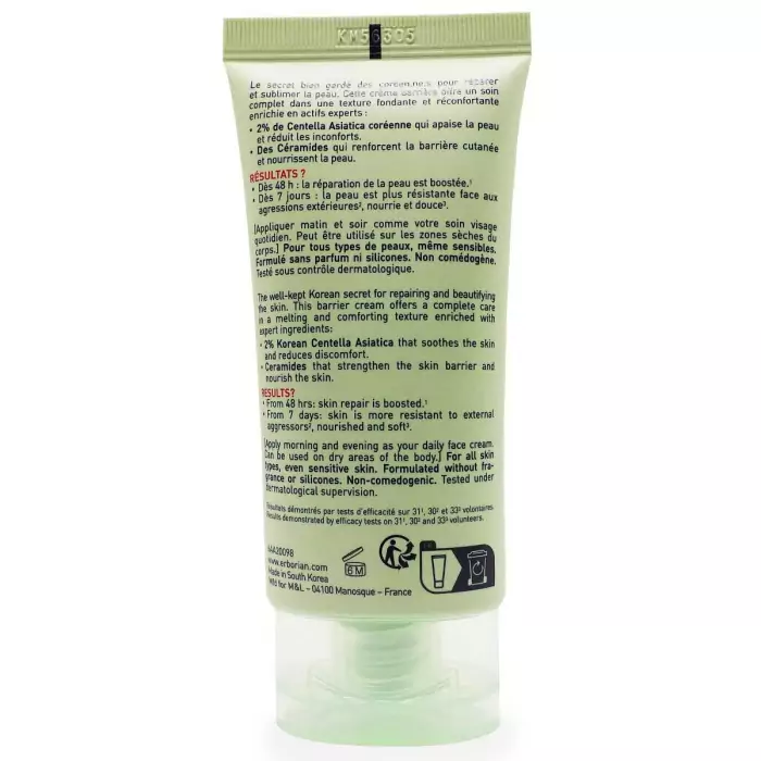 Крем для Восстановления и Укрепления Кожи Erborian Centella Barrier Cream