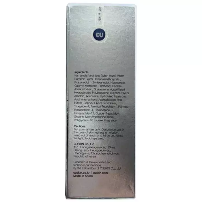 Серум-Мист с Витамином U, Пептидами и Волюфилином CU SKIN Vitamin U Serum Mist