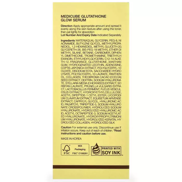 Осветляющая Сыворотка с Липосомальным Глутатионом Medicube AGE-R Glutathione Glow Serum