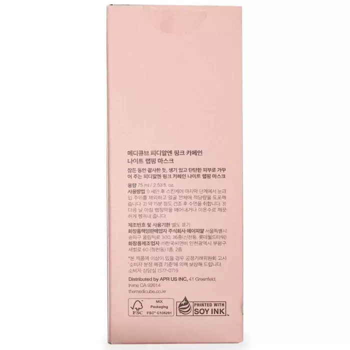 Ночная Маска-Пленка с Полинуклеотидами и Кофеином Medicube PDRN Pink Caffeine Night Wrapping Mask