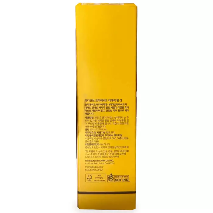Осветляющий Пилинг с Койевой Кислотой и Куркумой Medicube Kojic Acid Turmeric Peel Shot