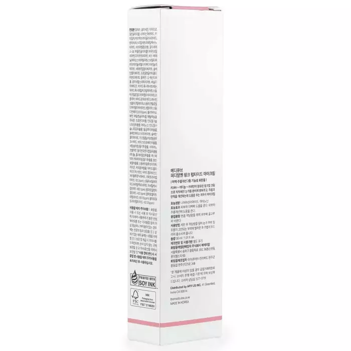 Крем для Кожи Вокруг Глаз с Полинуклеотидами и Пептидами Medicube PDRN Pink Peptide Eye Cream