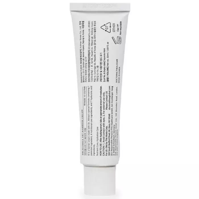 Восстанавливающий Крем для Укрепления Защитного Барьера Кожи Dr. Althea 147 Barrier Cream