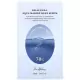 Успокаивающая Сыворотка для Лица Dr. Althea Aqua Marine Deep Serum