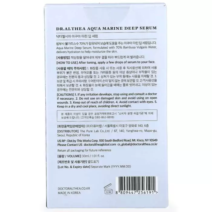Успокаивающая Сыворотка для Лица Dr. Althea Aqua Marine Deep Serum
