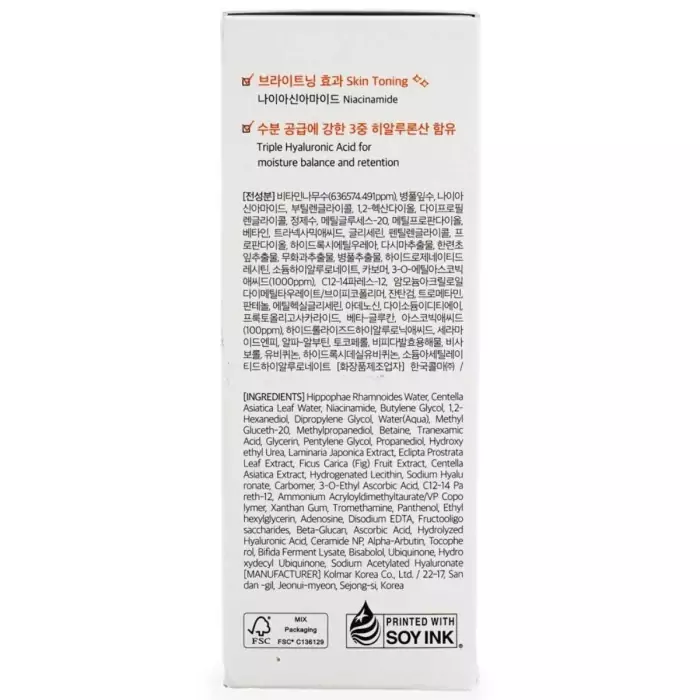 Сыворотка для Лица с Витамином C Dr. Althea Vitamin C Boosting Serum
