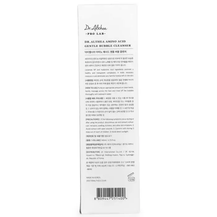 Нежная Пенка для Умывания с Аминокислотами Dr. Althea Amino Acid Gentle Bubble Cleanser