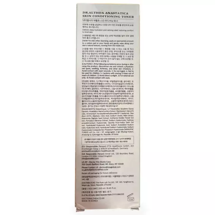 Увлажняющий Тонер для Лица с Экстрактом Иерихонской Розы Dr. Althea Anastatica Skin Conditioning Toner