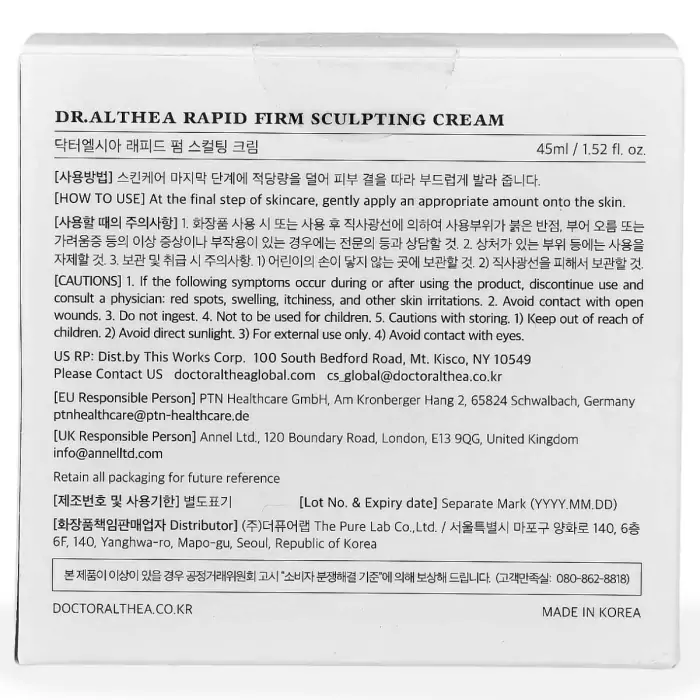 Моделирующий Антивозрастной Крем для Лица Dr. Althea Rapid Firm Sculpting Cream