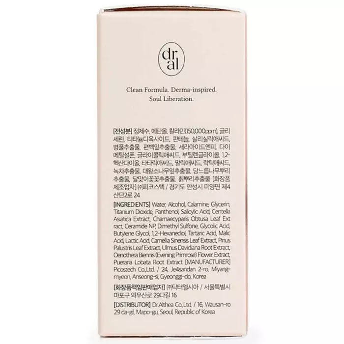 Точечное Средство Против Воспалений с Каламином и Кислотами Dr. Althea 15 % Calamine Spot Powder