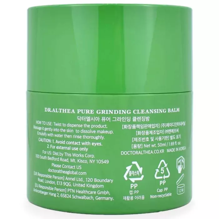 Очищающий Бальзам для Снятия Макияжа Dr. Althea Pure Grinding Cleansing Balm