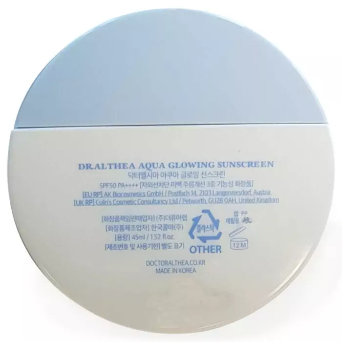 Увлажняющий Солнцезащитный Крем с Пантенолом Dr. Althea Pro Lab Aqua Glowing Sunscreen SPF 50 PA++++