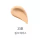 Тональный Кушон Dr. Althea Aurora Cover Cushion (No Refill)