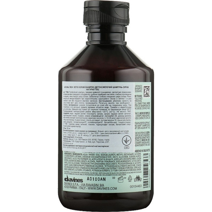 Детоксицирующий Шампунь-Скраб Davines Natural Tech Detoxifying Scrub Shampoo