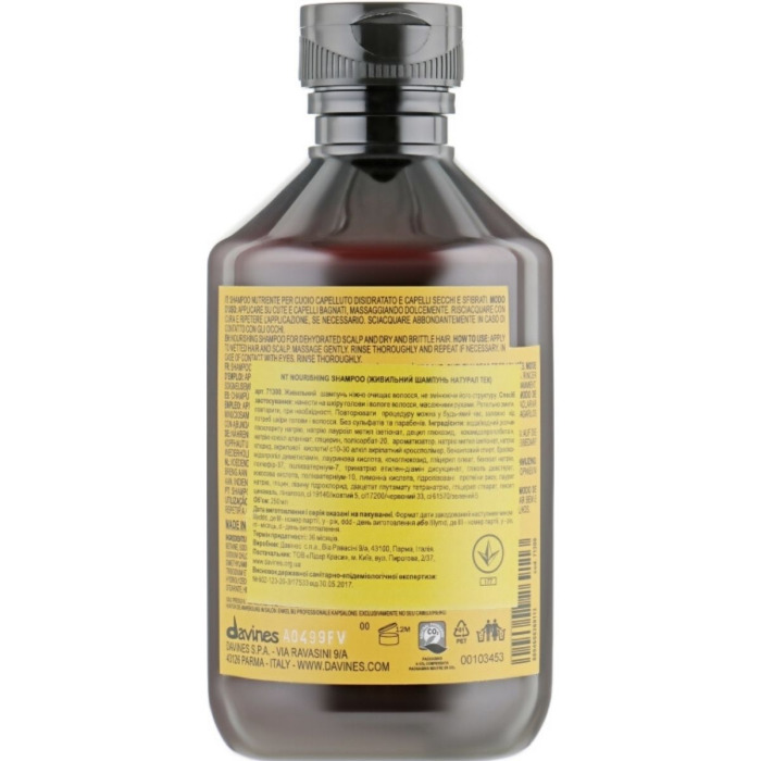 Питательный Шампунь Davines Natural Tech Nourishing Shampoo