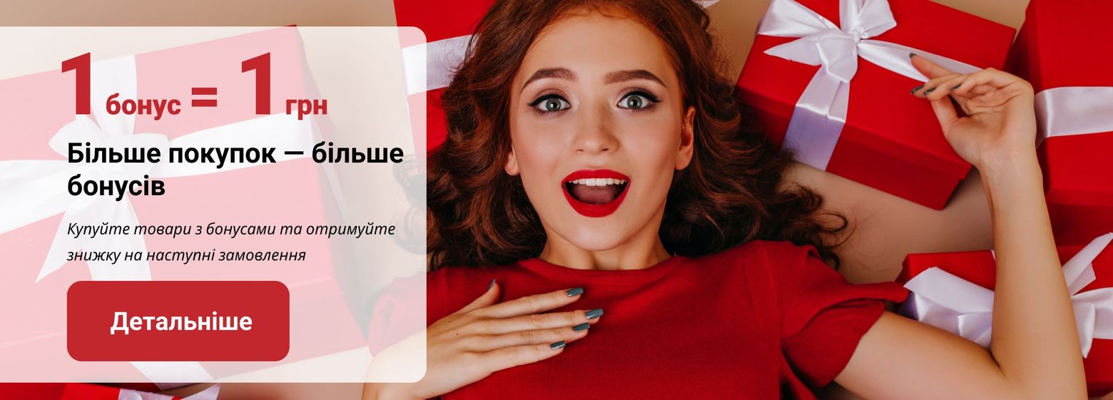 бонус-b-ua-page.jpg бонус