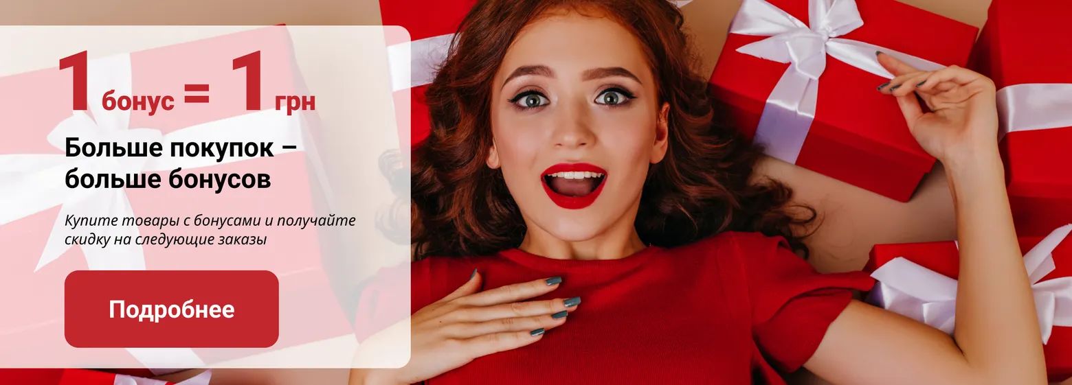 бонус-b-ru-page.jpg бонус