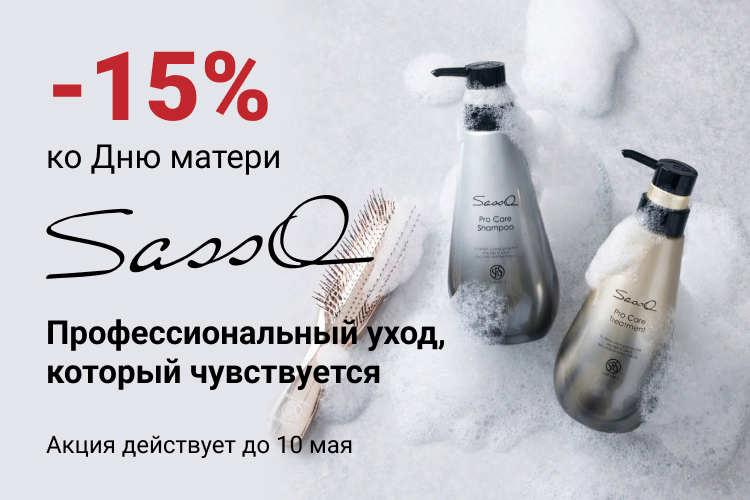- 15 % на товары S-Heart-S