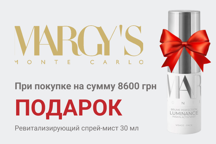 Спрей-мист для лица в подарок
