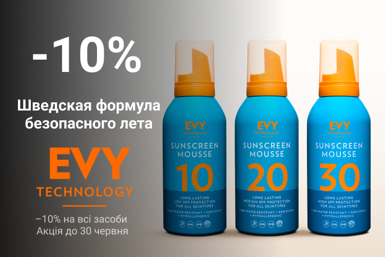 - 10 % на все товары EVY
