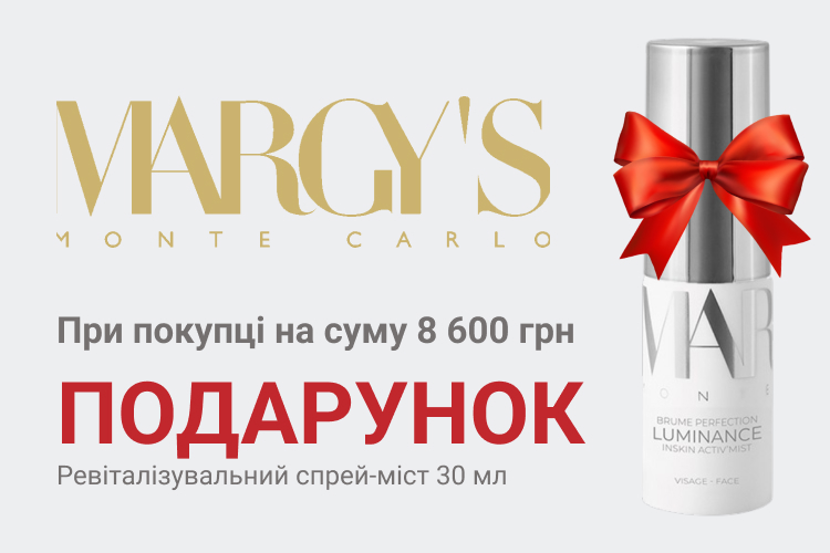 Спрей-міст для обличчя в подарунок